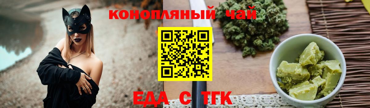 Canna-Cookies марихуана Холмск