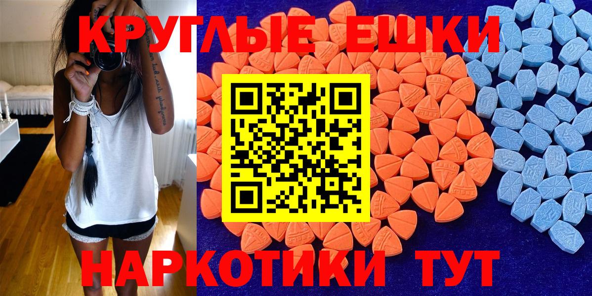 Холмск  Ecstasy louis Vuitton  Экстази MDMA  Вход с VPN 