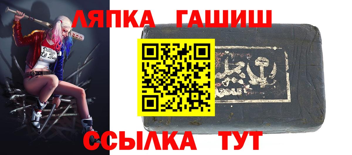 Холмск  ГАШИШ Premium  ГАШИШ ice o lator  ГАШ  хочу наркоту  Вход с VPN 