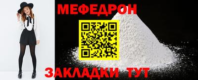 первитин Бузулук