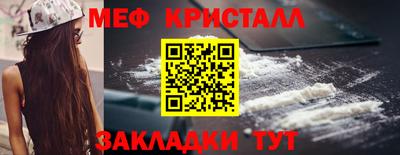 соль ск Партизанск