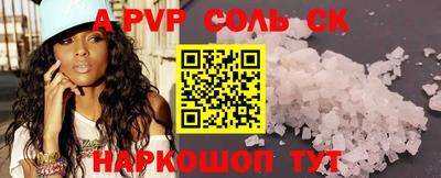 СК Бугуруслан