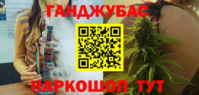 мефедрон мука Будённовск
