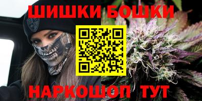 мефедрон мука Будённовск