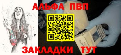 первитин Бузулук