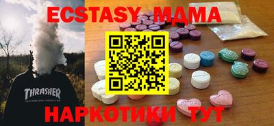 мефедрон мука Будённовск