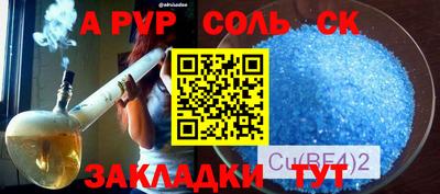 первитин Бузулук