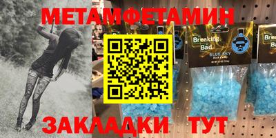 мефедрон мука Будённовск