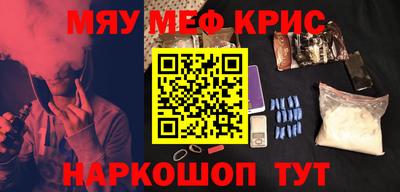 мефедрон мука Будённовск