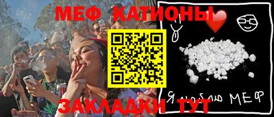 мефедрон мука Будённовск
