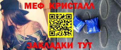 первитин Бузулук