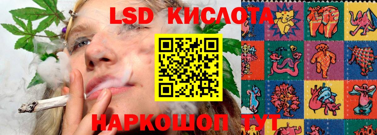 Лсд 25 экстази кислота  LSD-25 экстази кислота  Холмск  Вход с VPN 