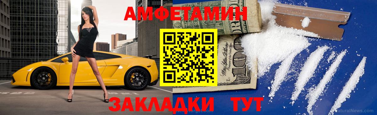 Первитин винт  Первитин винт  Вход с VPN  Холмск 