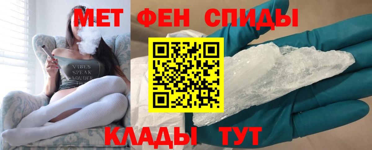 Каннабис  Вход с VPN  Экстази  Cocaine  A-PVP СК   ГАШ  Холмск  Меф МЯУ МЯУ кристаллы 