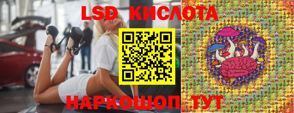 Марки 25I-NBOMe 1,5мг  Марки 25I-NBOMe 1,5мг  Марки N-bome  Холмск  Вход с VPN 