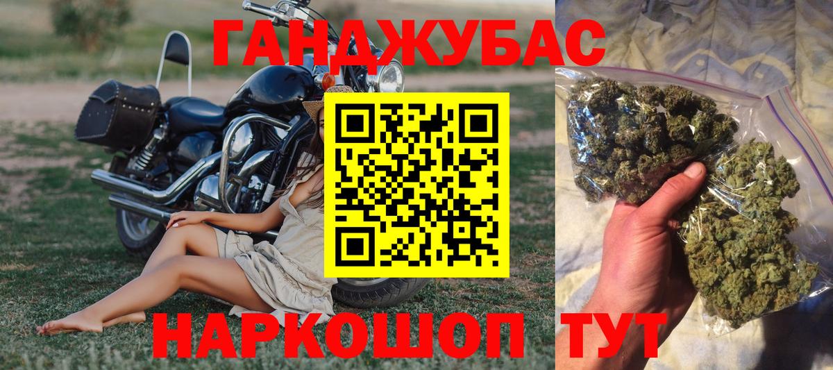 Марихуана планчик  Вход с VPN  Холмск  Марихуана OG Kush 
